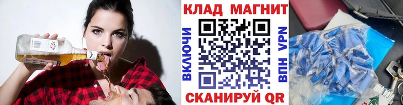 Наркота Норильск Alpha-PVP Меф мяу мяу COCAIN