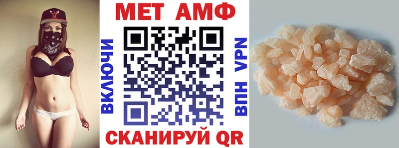 Амфетамин 97%  Норильск 