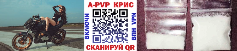 A-PVP мука  Норильск 