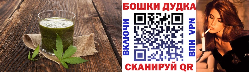 Еда ТГК марихуана  купить закладку  Норильск 