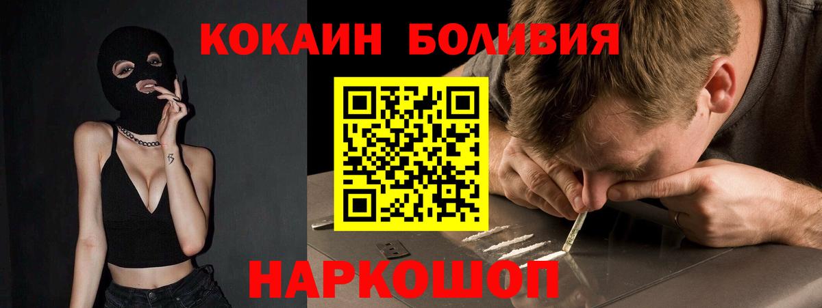 COCAIN 97% Норильск