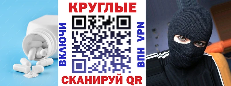 ОМГ ОМГ ССЫЛКА  Норильск  ЭКСТАЗИ Дубай 
