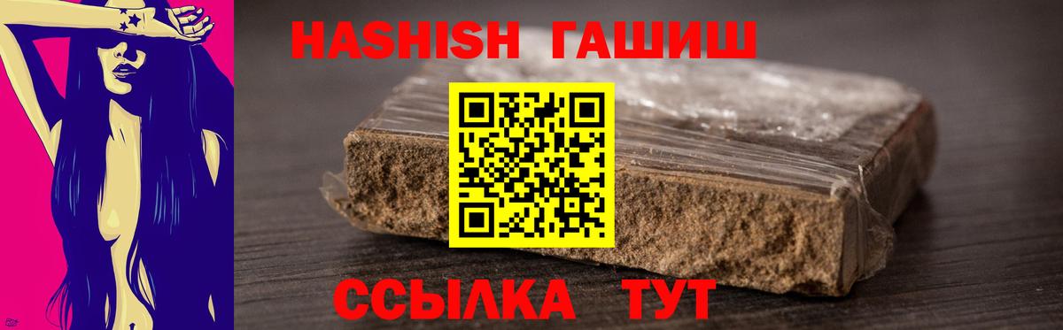 Гашиш  даркнет сайт  Норильск  Гашиш VHQ  Вход с VPN 