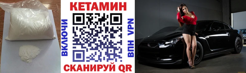 Кетамин ketamine  где купить   ссылка на мегу ONION  Норильск 