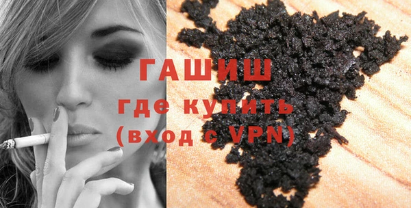 кристаллы Гусиноозёрск