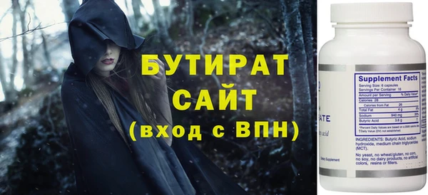 кристаллы Гусиноозёрск