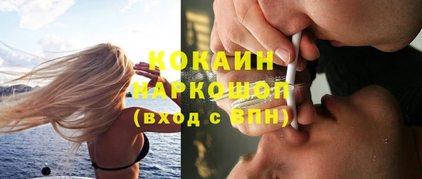 мдма Гусь-Хрустальный