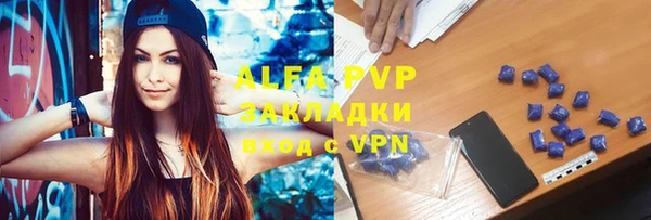 mdpv Гусев