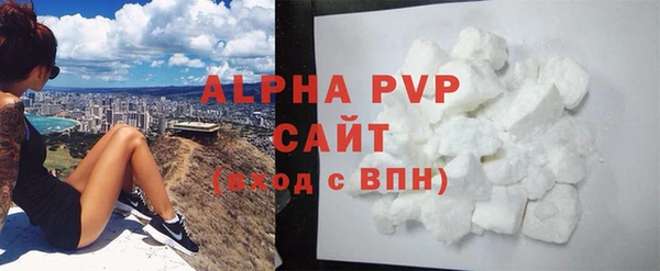 mdpv Гусев