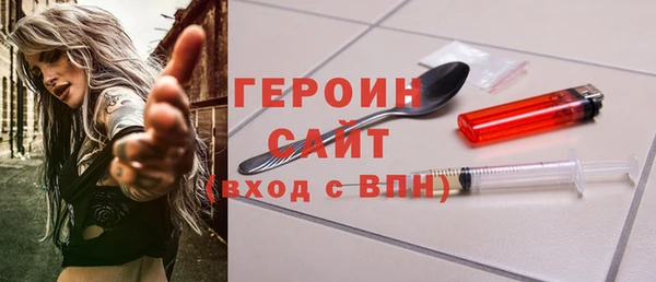 mdpv Гусев