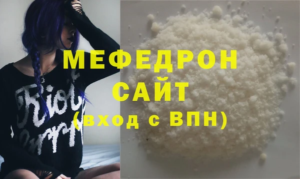 кристаллы Гусиноозёрск