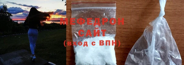 кристаллы Гусиноозёрск