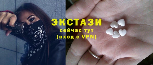 кристаллы Гусиноозёрск