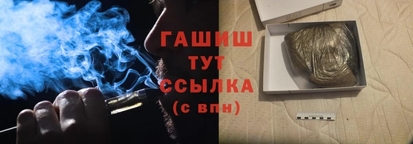кристаллы Гусиноозёрск