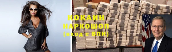 мдма Гусь-Хрустальный