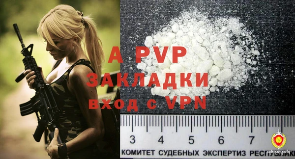 mdpv Гусев