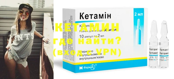 мдма Гусь-Хрустальный