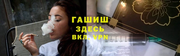 мдма Гусь-Хрустальный
