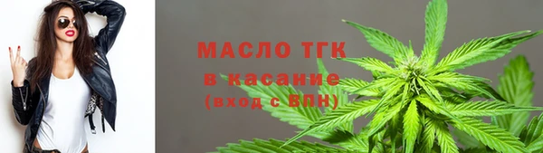 кристаллы Гусиноозёрск