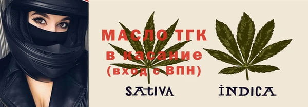 кристаллы Гусиноозёрск