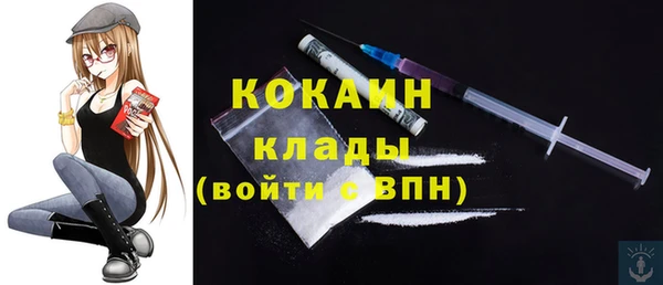 мдма Гусь-Хрустальный