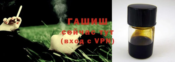 мдма Гусь-Хрустальный