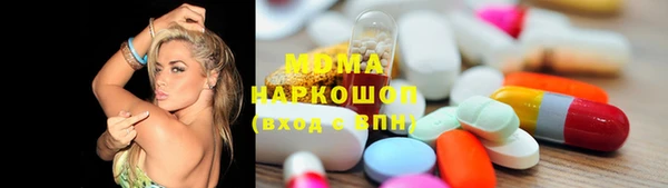 мдма Гусь-Хрустальный