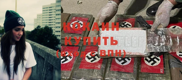 мдма Гусь-Хрустальный