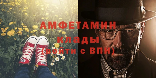 кристаллы Гусиноозёрск