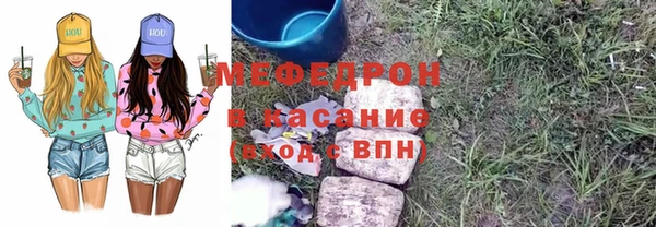 мдма Гусь-Хрустальный