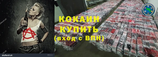 кристаллы Гусиноозёрск