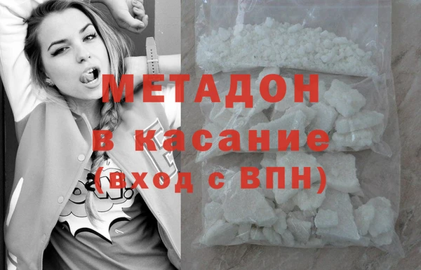 кристаллы Гусиноозёрск