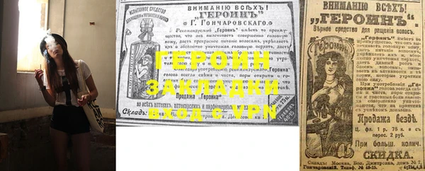 мдма Гусь-Хрустальный