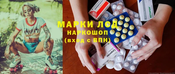 мдма Гусь-Хрустальный