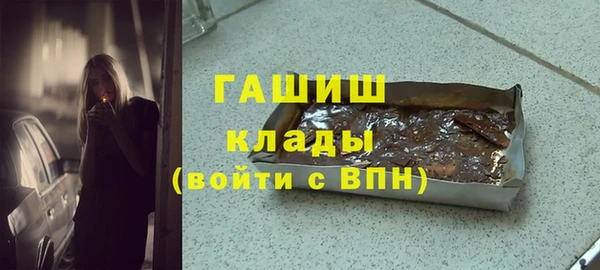 mdpv Гусев