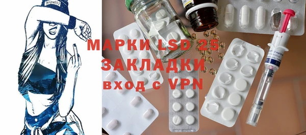 кристаллы Гусиноозёрск