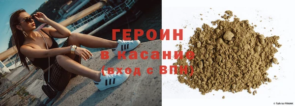 mdpv Гусев