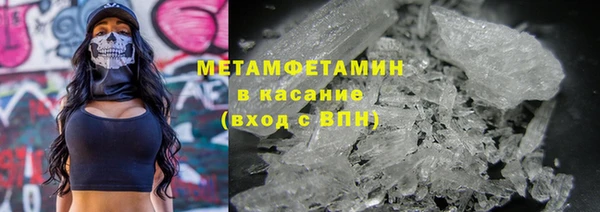 бошки Александровское