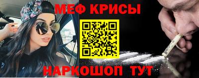 мефедрон Чапаевск