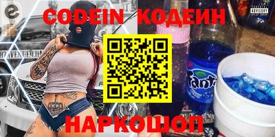 героин Чебаркуль