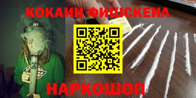 мефедрон Чапаевск