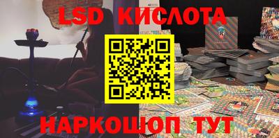мефедрон Чапаевск