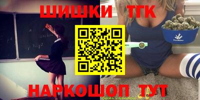 мефедрон Чапаевск