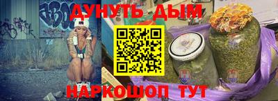 героин Чебаркуль