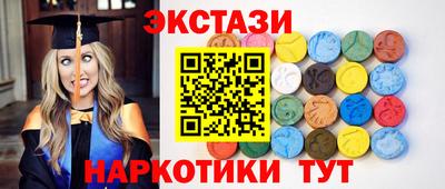 мефедрон Чапаевск