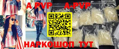 мефедрон Чапаевск