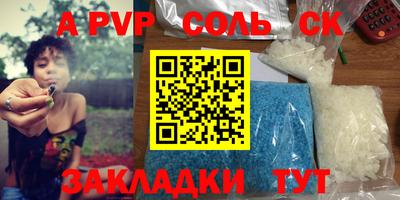 героин Чебаркуль