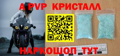 мефедрон Чапаевск