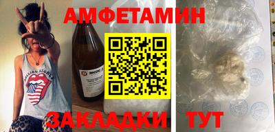 ПСИЛОЦИБИНОВЫЕ ГРИБЫ Чебоксары