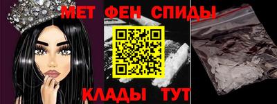 мефедрон Чапаевск